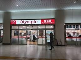���ӊ� �y�X�[�p�[�zOlympic�˓c�X�F540�u