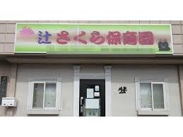 ���ӊ� �y�c�t���E�ۈ牀�z�� ������ۈ牀�F560�u