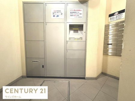 ���̑����p�� �`�X�փ|�X�g�t�߂̗l�q�`��z�{�b�N�X������A�֗��ł��I
