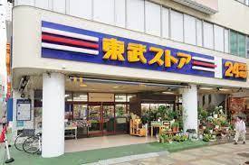 ���ӊ� �y�X�[�p�[�z�����X�g�A�n�X�F115�u