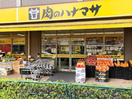 ���ӊ� �y�X�[�p�[�z���̃n�i�}�T���V��X�F600�u