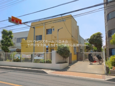���ӊ� �y�c�t���E�ۈ牀�z���˓c�ۈ牀�F1350�u