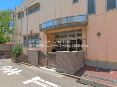 ���ӊ� �y�c�t���E�ۈ牀�z�약�ۈ牀�F650�u