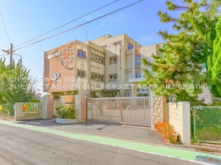���ӊ� �y���w�Z�z�������܎s�����������w�Z�F1100�u