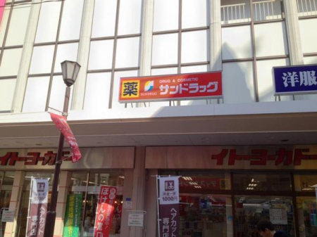 ���ӊ� �y�h���b�O�X�g�A�z�T���h���b�O�Y�a�X�F330�u