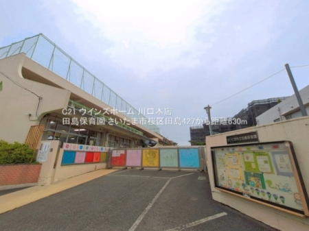���ӊ� �y�c�t���E�ۈ牀�z�c���ۈ牀�F630�u