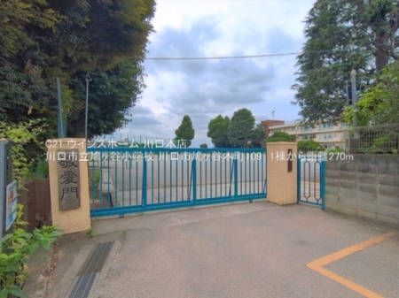 ���ӊ� �y���w�Z�z����s�������J���w�Z�F270�u