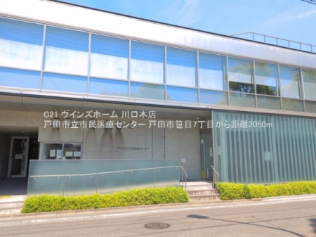 ���ӊ� �y�a�@�z�˓c�s���s����ÃZ���^�[�F2050�u
