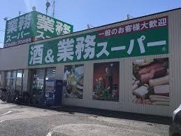 ���ӊ� �y�X�[�p�[�z�Ɩ��X�[�p�[�g��X�F490�u