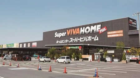 ���ӊ� �y�z�[���Z���^�[�z�X�[�p�[�r�o�z�[����ΓX�F262�u
