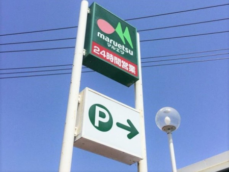���ӊ� �y�X�[�p�[�z�}���G�c����X�F260�u