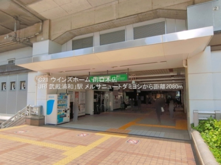 ���ӊ� �y�w�zJR�u�����Y�a�v�w�F2080�u