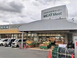 ���ӊ� �y�X�[�p�[�z�V�h�H�������Z���^�[MEATMeet�F200�u