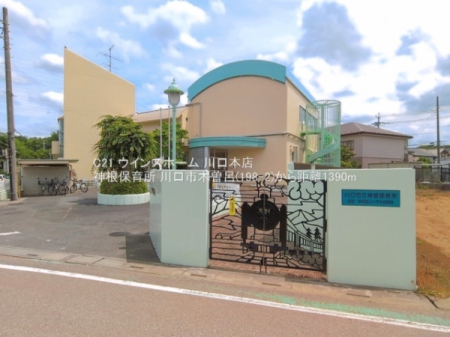 ���ӊ� �y�c�t���E�ۈ牀�z�_���ۈ珊�F1390�u