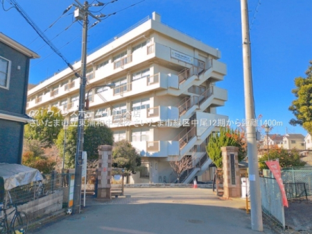 ���ӊ� �y���w�Z�z�������܎s�����Y�a���w�Z�F1400�u