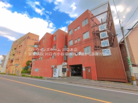 ���ӊ� �y�a�@�z�����a�@�F2220�u