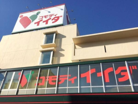 ���ӊ� �y�X�[�p�[�z�R���f�B�C�C�_�����J�X�F550�u