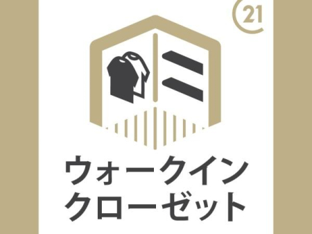 ���̑� 2�������^�̃E�H�[�N�C���N���[�[�b�g�t���I���̖��̒ʂ�A�g�����Ē��ɓ��邱�Ƃ��ł���h��e�ʂ̃N���[�[�b�g�ł��B���i����m�����炩���΂�G�ߕ��A�u���ꏊ�ɍ���X�[�c�P�[�X�܂Ŏ��[�ł��܂��I