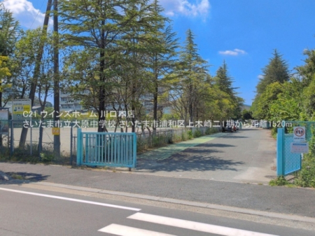���ӊ� �y���w�Z�z�������܎s���匴���w�Z�F1520�u