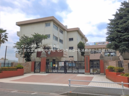 ���ӊ� �y���w�Z�z�������܎s����Y�a���w�Z�F1700�u