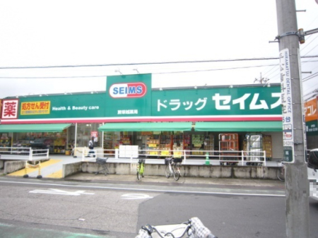 ���ӊ� �y�h���b�O�X�g�A�z�h���b�O�Z�C���X�O��2���ړX�F1205�u
