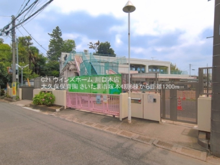 ���ӊ� �y�c�t���E�ۈ牀�z��v�ەۈ牀�F1200�u