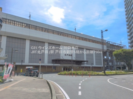 ���ӊ� �y�w�zJR�u�k�˓c�v�w�F750�u