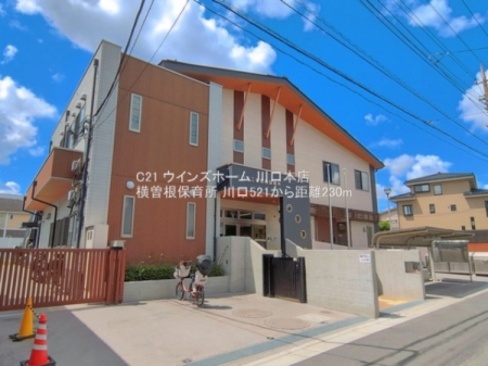 ���ӊ� �y�c�t���E�ۈ牀�z���]���ۈ珊�F230�u