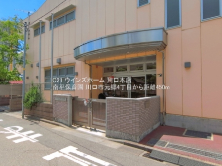 ���ӊ� �y�c�t���E�ۈ牀�z�약�ۈ牀�F450�u