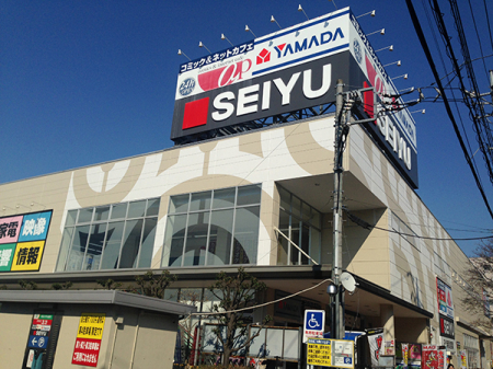 ���ӊ� �y�X�[�p�[�z���F������X�F1175�u