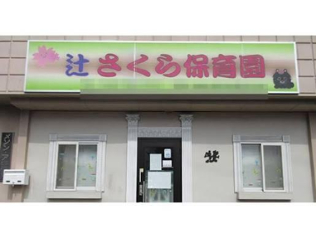 ���ӊ� �y�c�t���E�ۈ牀�z�� ������ۈ牀�F50�u