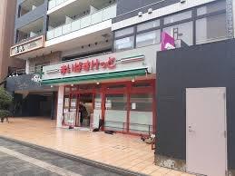 ���ӊ� �y�X�[�p�[�z�܂��΂������Ɩk�˓c�w�O�X�F230�u