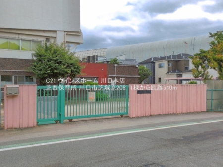 ���ӊ� �y�c�t���E�ۈ牀�z�Ő��ۈ珊�F540�u