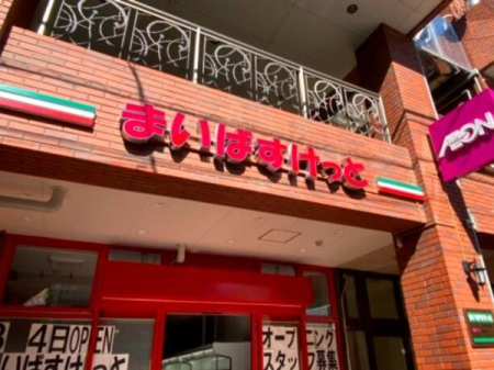���ӊ� �y�X�[�p�[�z�܂��΂������Ɛ�����w���X�F150�u