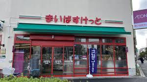 ���ӊ� �y�X�[�p�[�z�܂��΂������Ǝu�΂S���ړX�F550�u