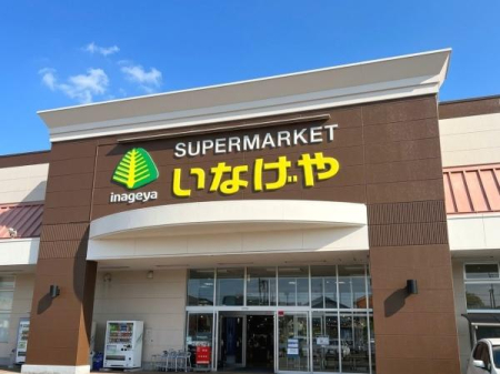���ӊ� �y�X�[�p�[�z���Ȃ���O���˃���X�F1400�u