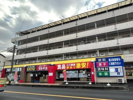 ���ӊ� �y�V���b�s���O�{�݁z�}�����X�����X�F550�u
