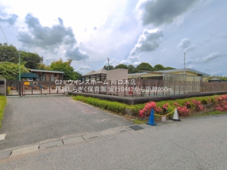 ���ӊ� �y�c�t���E�ۈ牀�z�˒˂��炬���ۈ牀�F950�u
