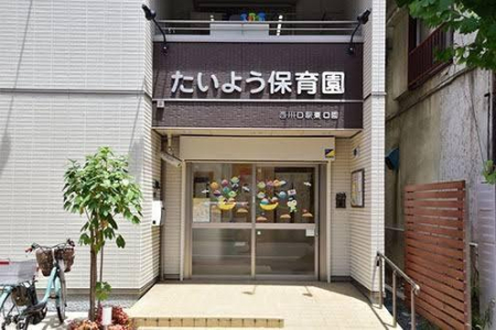 ���ӊ� �y�c�t���E�ۈ牀�z�����悤�ۈ牀 ������w�������F320�u