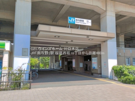 ���ӊ� �y�w�zJR�u��^��v�w�F480�u
