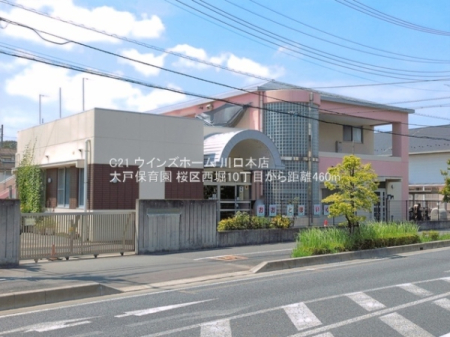 ���ӊ� �y�c�t���E�ۈ牀�z��˕ۈ牀�F460�u