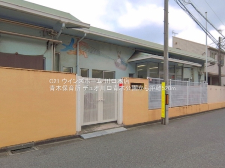���ӊ� �y�c�t���E�ۈ牀�z�ؕۈ珊�F520�u