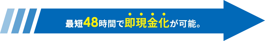 �ŒZ48���Ԃő����������\�B