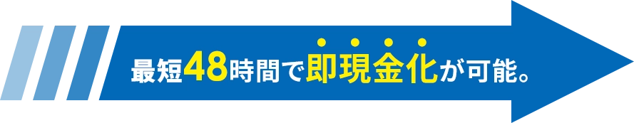 �ŒZ48���Ԃő����������\�B