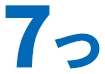 7��